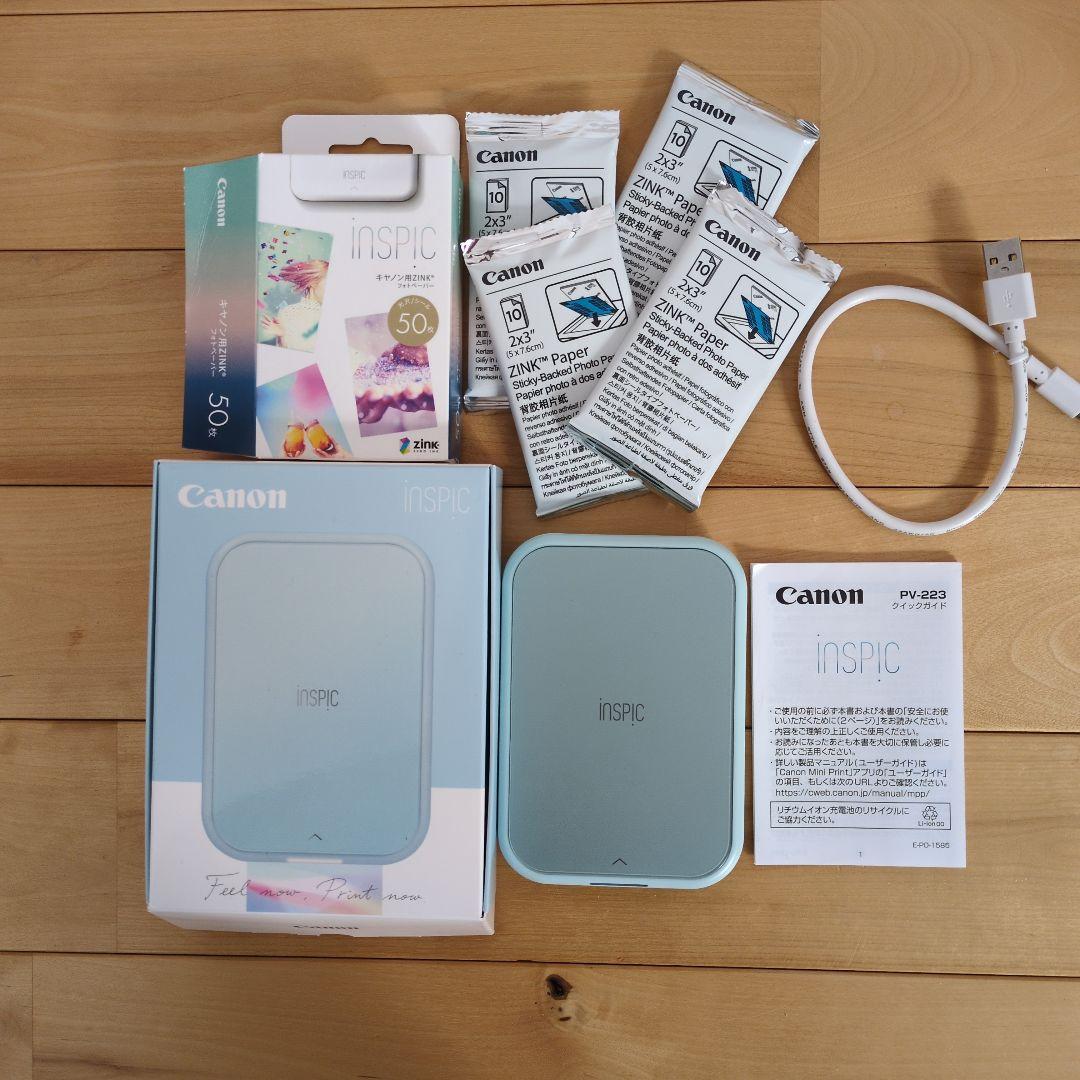 Canon iNSPiC PV-223-BL フォトペーパー 47枚 iNSPiC PV-223＋用紙セット ※特典付き