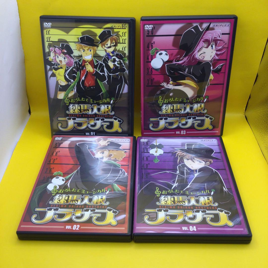 ♧ 練馬大根ブラザーズ DVD4点まとめ