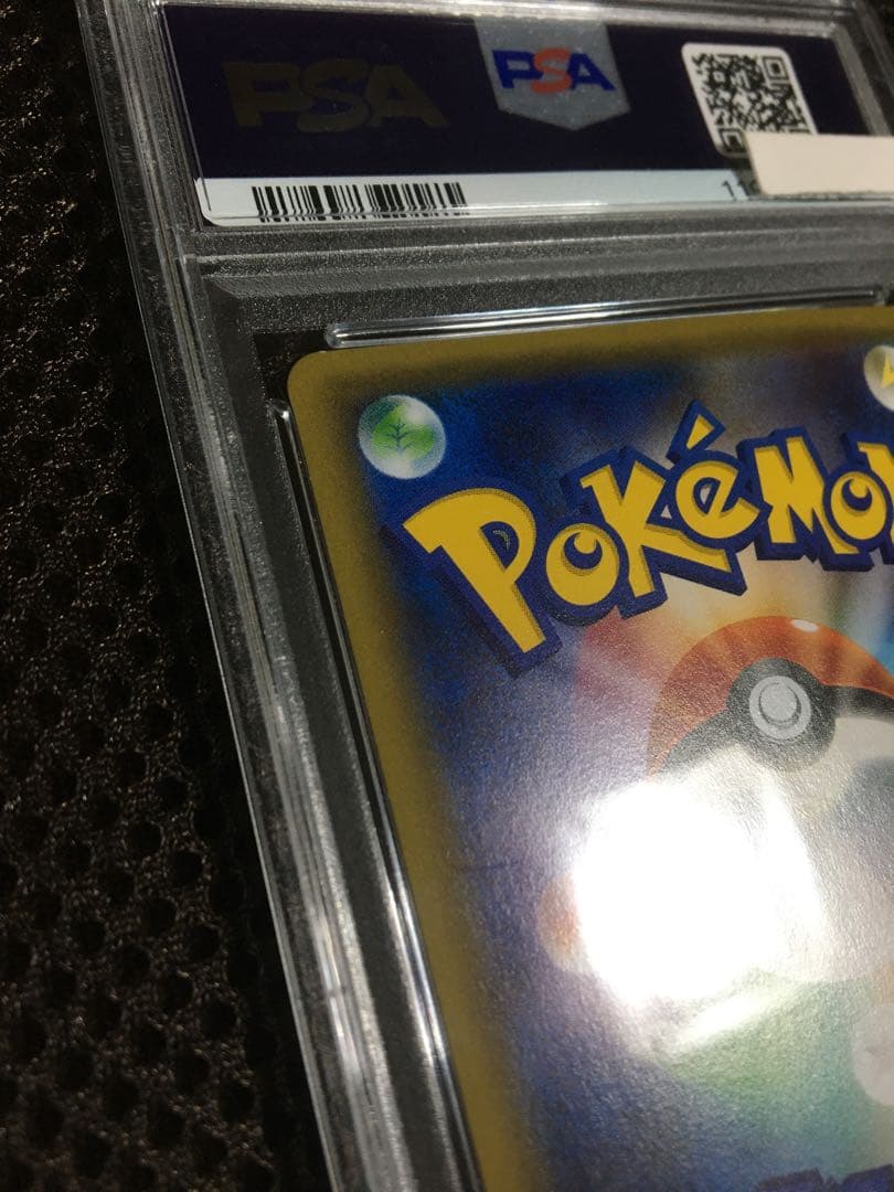 フォローで割引！ PSA8 ピカチュウ CP3 RR ダブルレア 1st - メルカリ