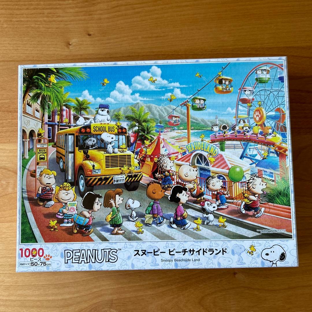 スヌーピー♪ジグソーパズル☆1000ピース 3セット スヌーピーイン