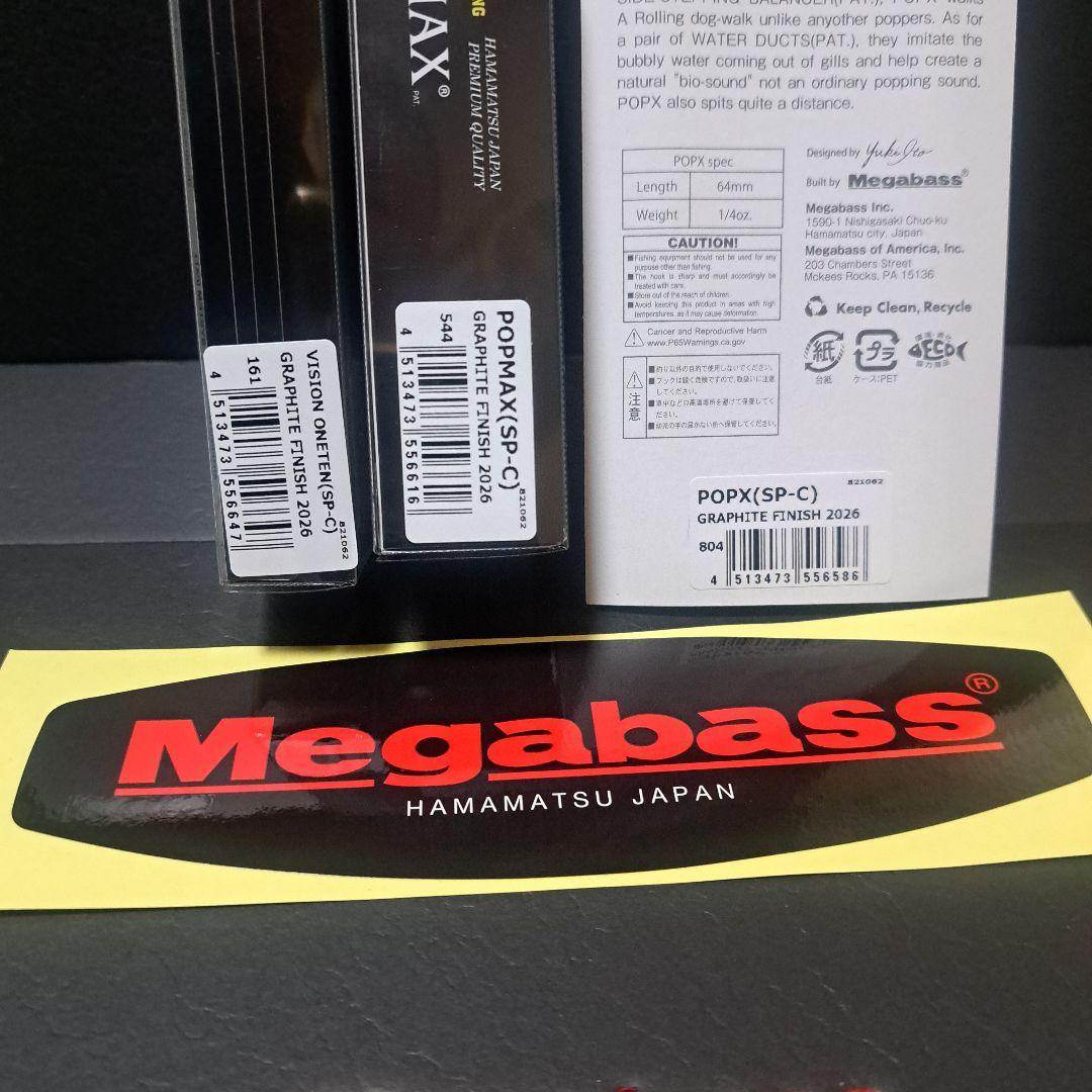 メガバス エキシビション2026大阪 限定3点 - メルカリ