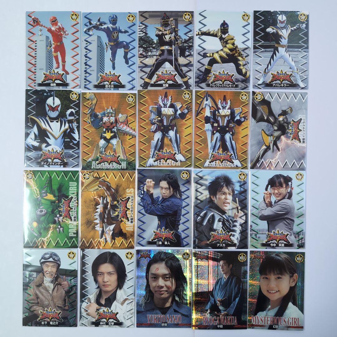 Lycee アマカノ 柳木 叶夢 置き場マーカー キラ