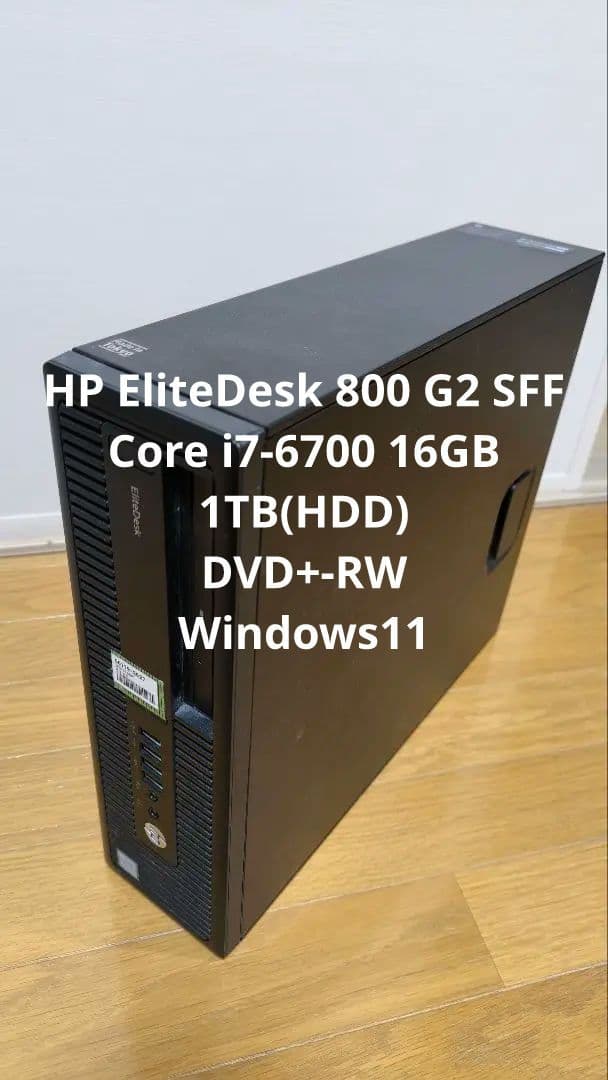 Windowsデスクトップ HP EliteDesk 800 G2 SFF Corei7-6700 16GB HP EliteDesk 800 G2 SFF Core i7 6700 3.4GHz 16GB RAM 1TB SSD -Win
