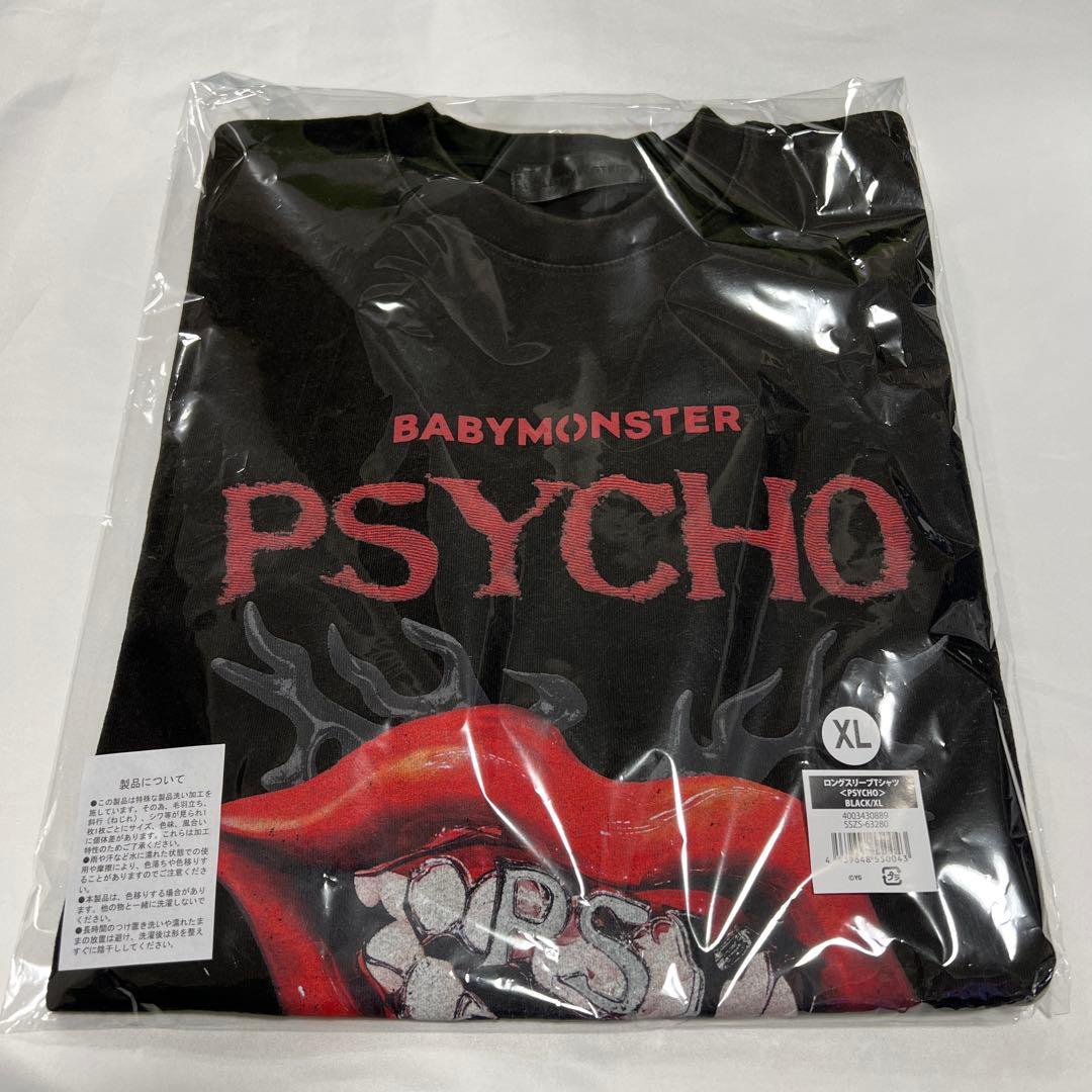 babymonster グッズ psycho ロンT 黒 XLサイズ POPUP - メルカリ