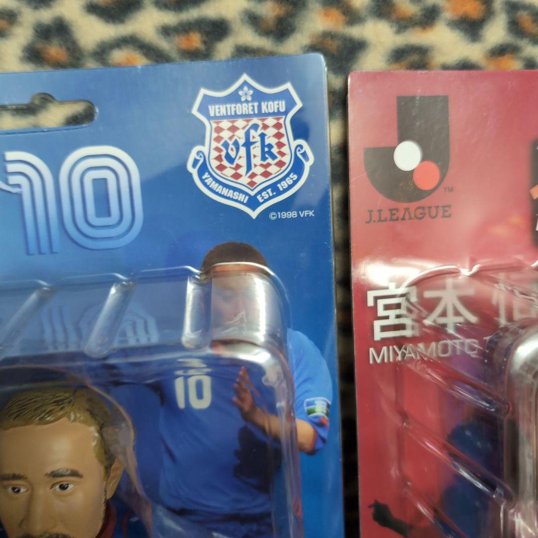 Jリーグ フィギュアセット 藤田 健 10 宮本 恒靖 14 美品 セット