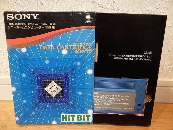 80年代 ビンテージ SONY MSX 4KB データカートリッジ HBI-55 - メルカリ