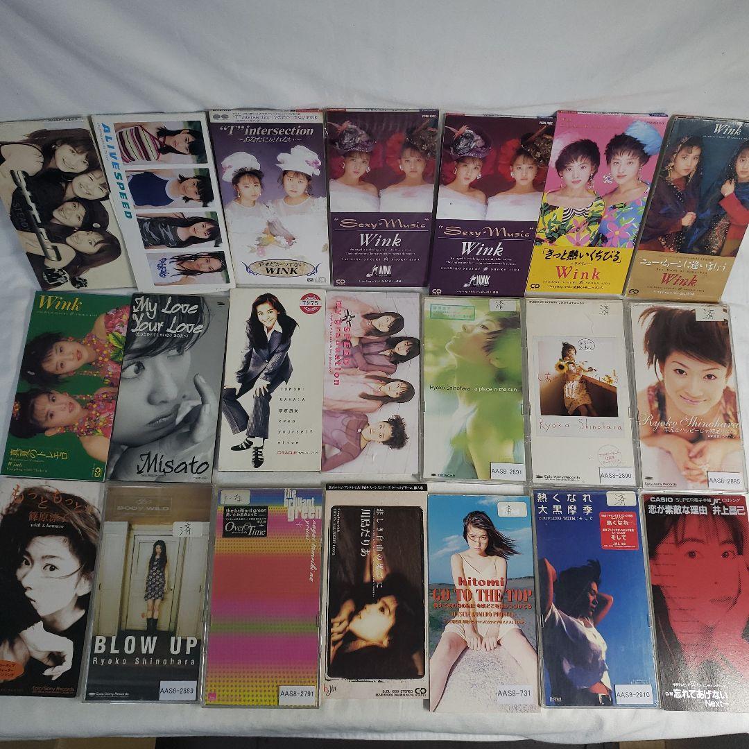 CD】大量 まとめ セット 8cm CDシングル 中古品 160枚 - メルカリ