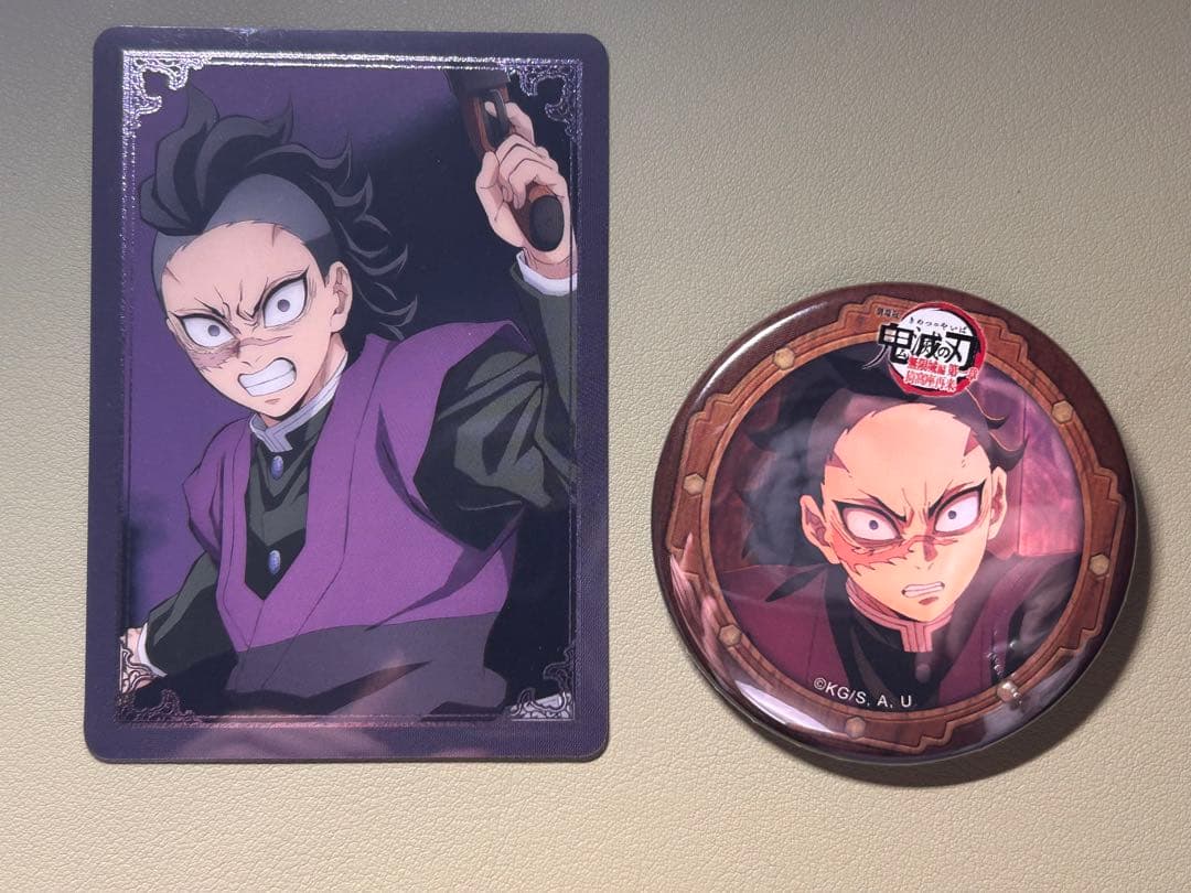 鬼滅の刃 不死川玄弥 ポストカード 缶バッジ 2点セット - メルカリ