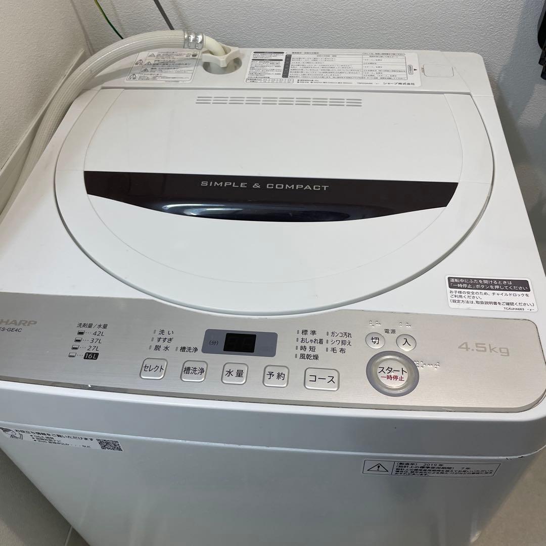【送料込】SHARP 縦型洗濯機 4.5kg ES-GE4C