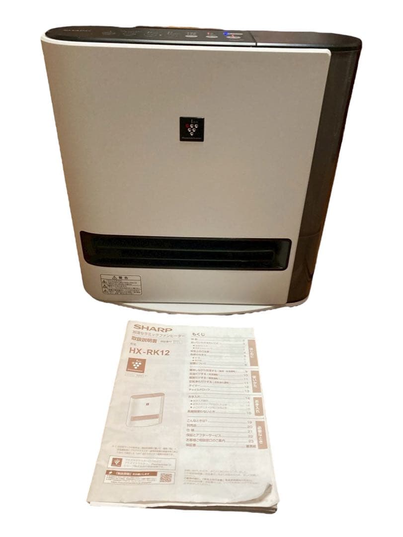 『高年式』SHARP HX-RK12-W 2022年製 セラミックファンヒーター しっかり大風量暖房 | HX-RK12 | プラズマクラスター電気暖房機：シャープ