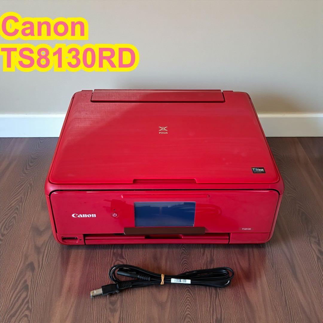 【動作良好】Canon キャノン TS8130 プリンター 複合機 Amazon.co.jp: キヤノン インクジェット複合機TS8130 RED