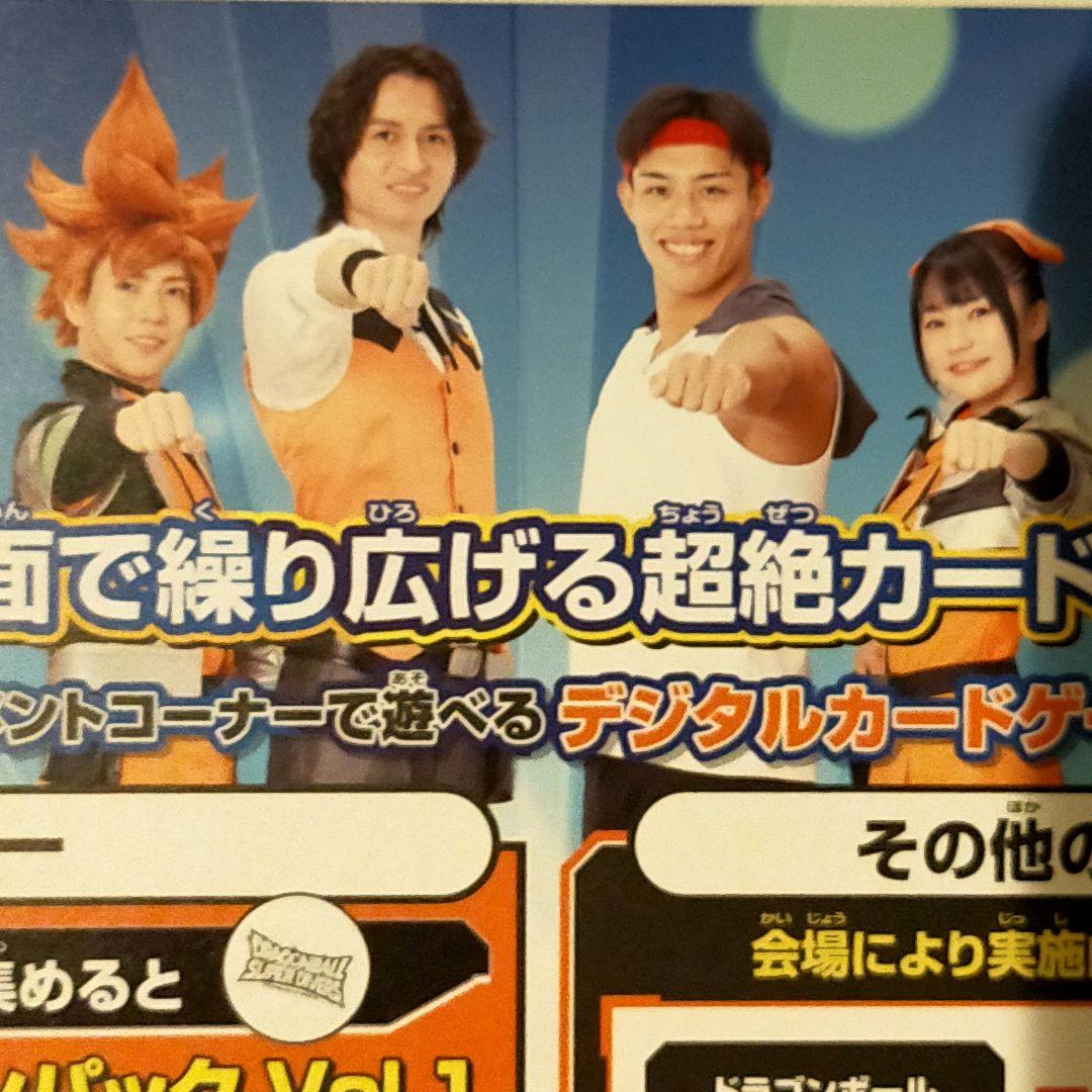 サイン入り ハル ドラゴンボール スーパーダイバーズ アバターカード