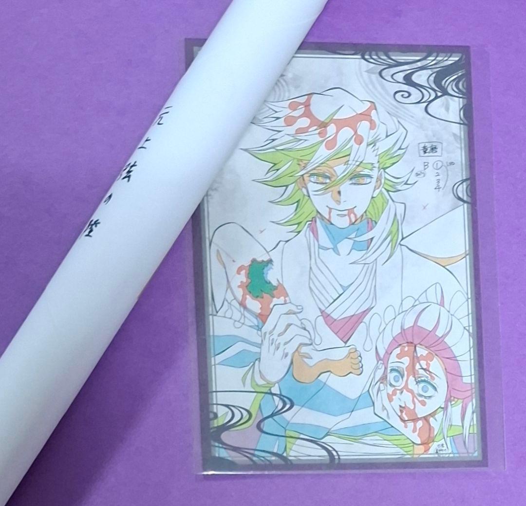 鬼滅の刃 ufotable DINING B2ポスター 元上弦の陸 童磨 鬼滅