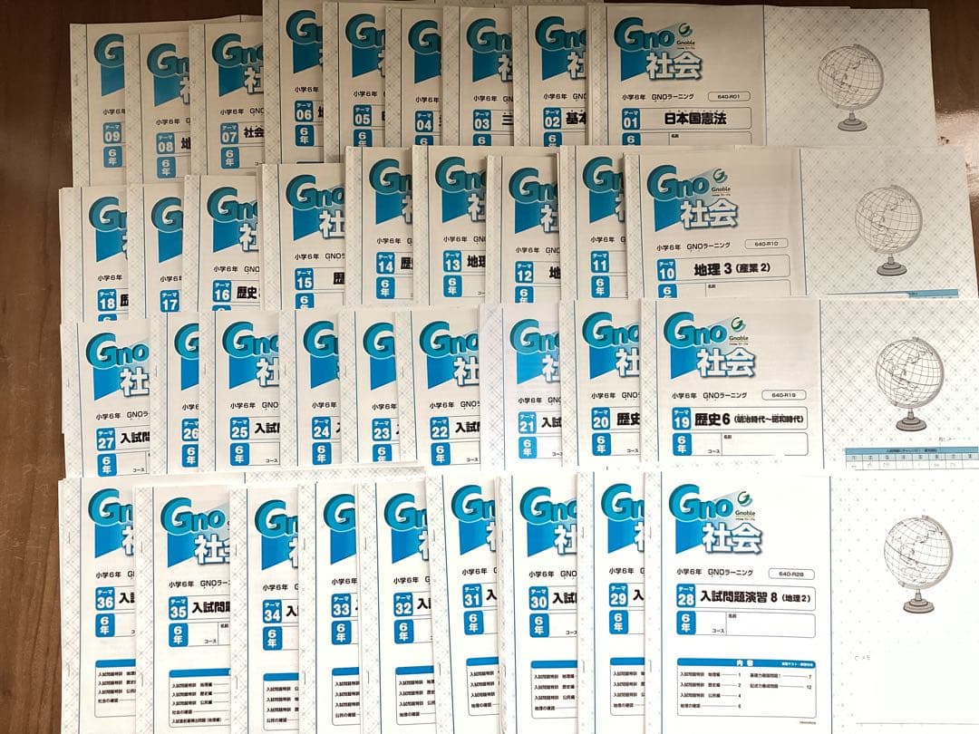 中学受験 グノーブル 6年社会1年分フルセットと暗記用問題集 - メルカリ