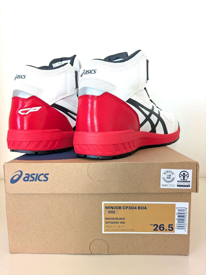 安全靴 ASICS WINJOB CP304 BOA 26.5cm