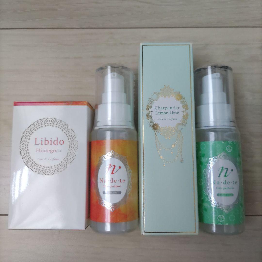 ラブコスメ まとめ売り 柑橘系