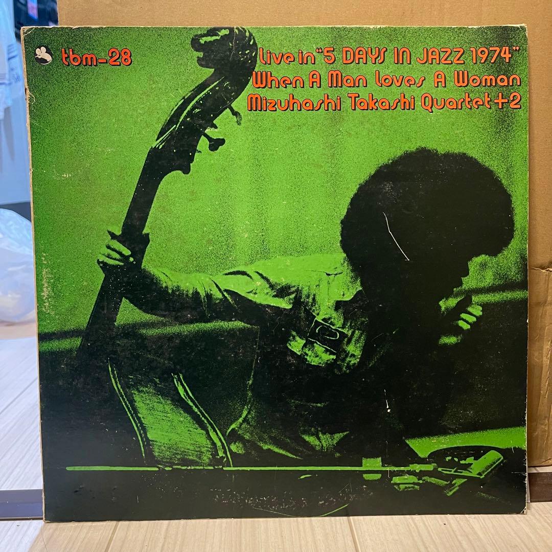 ★ TBM オリジナル★水橋孝 When a man loves woman Amazon.co.jp: 水橋孝 Takashi Mizuhashi/When A Man Loves A Woman LP