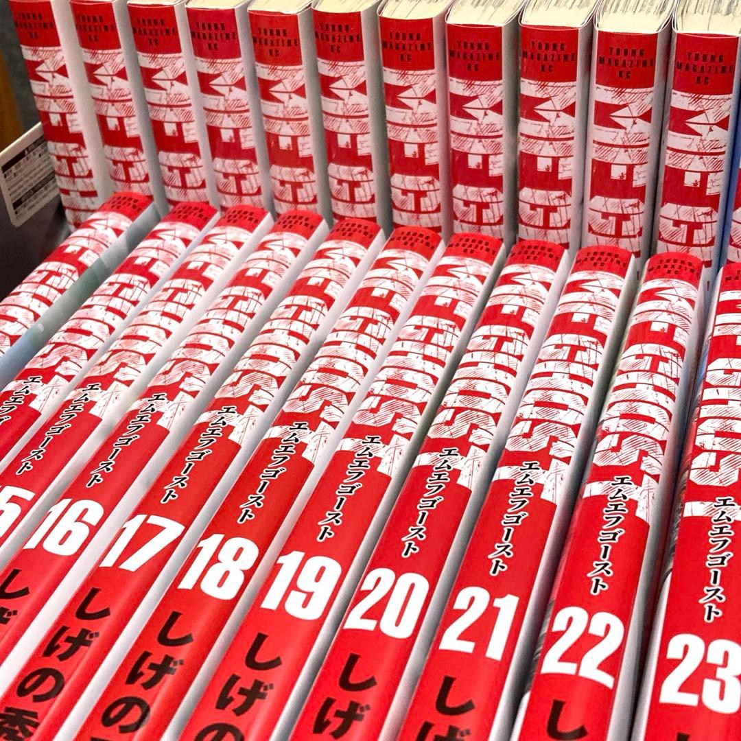 【全巻初版】 MFゴースト 全23巻 完結 全巻セット 全巻初版＆全巻帯付】MFゴースト 全23巻 完結セット｜アニメ3rd放送中