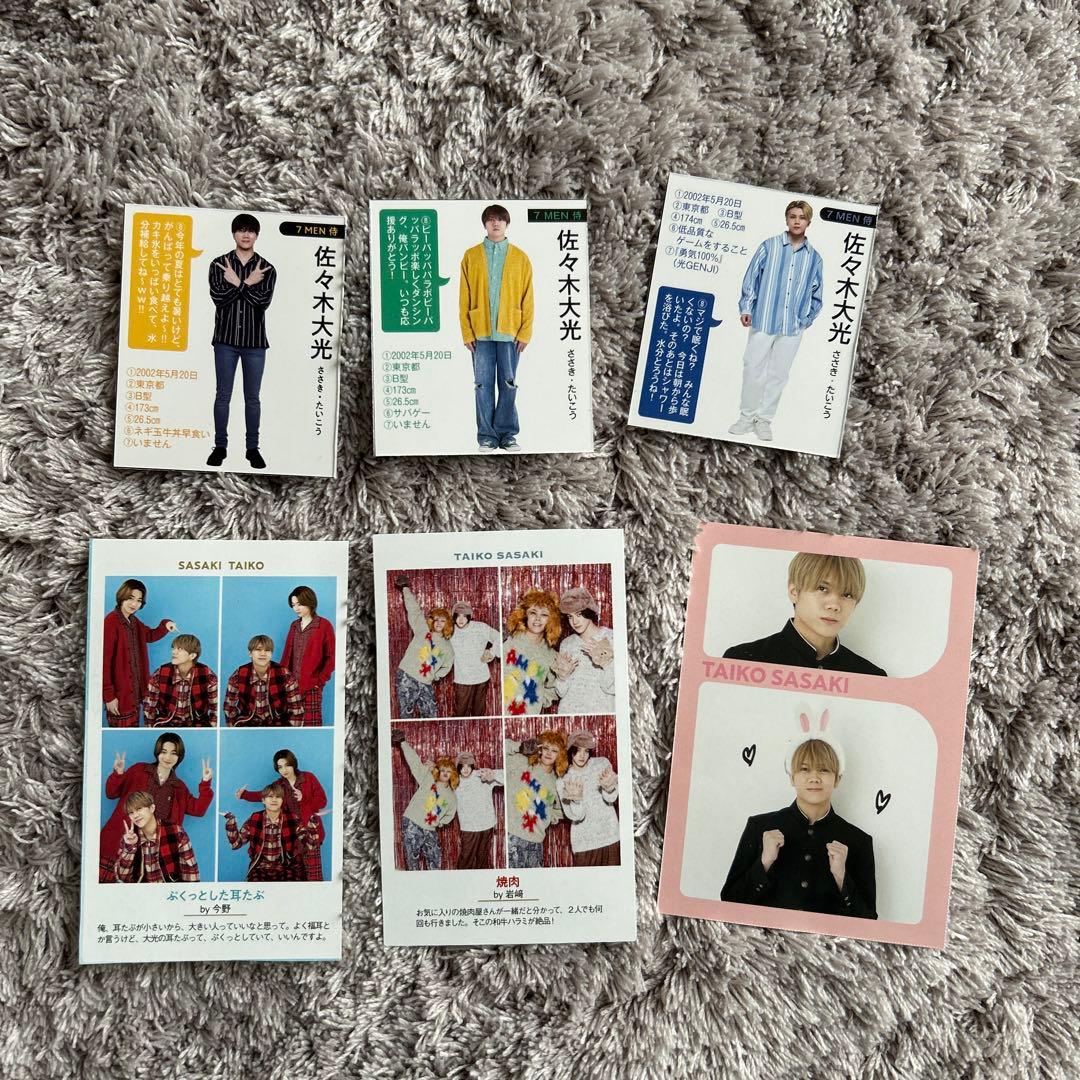 KEY TO LIT 佐々木大光 - メルカリ