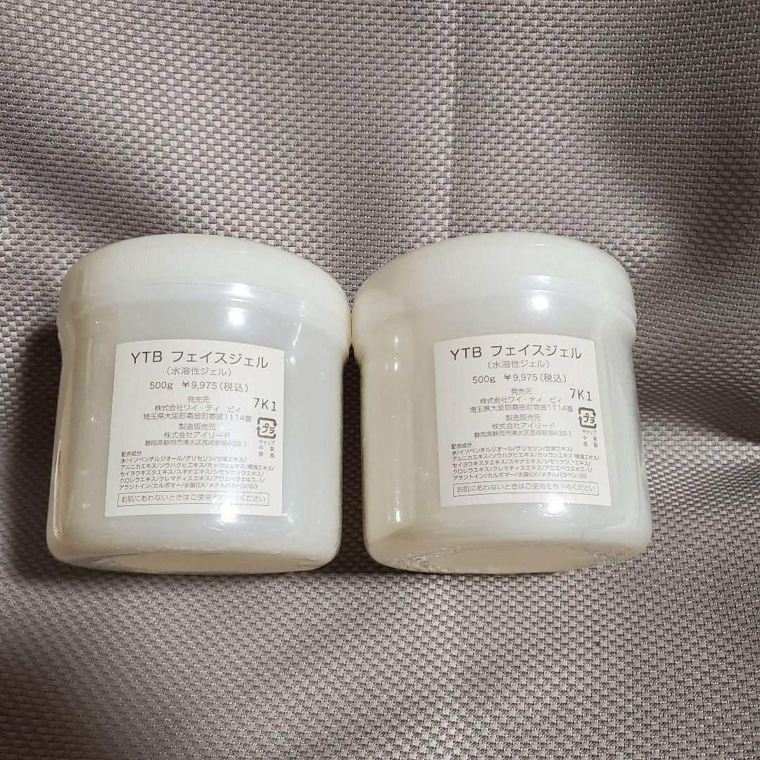 新品カリスマYTBフェイスジェル500g×2本バラ売り可
