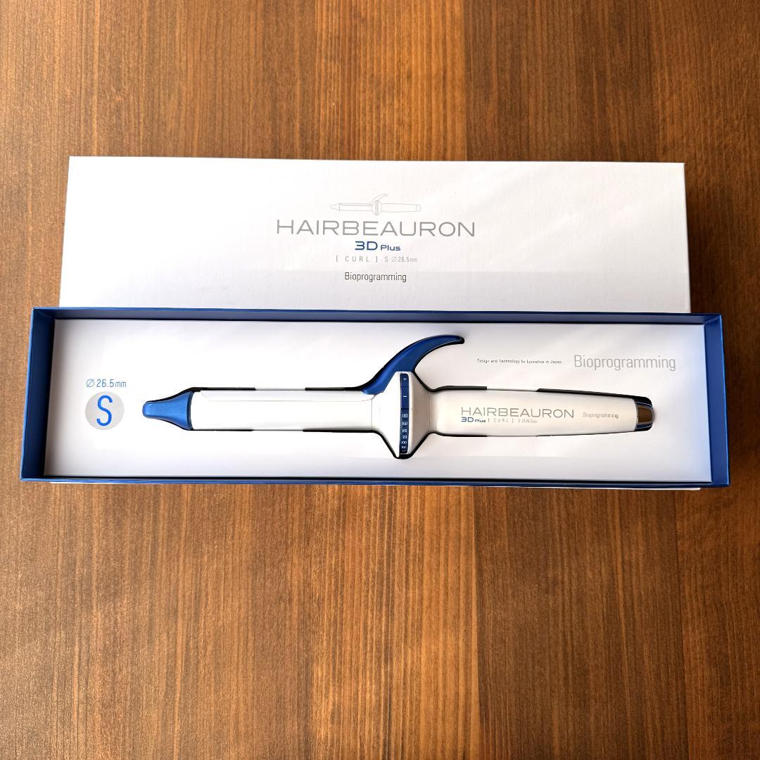 正規品■ヘアビューロン 3D Plus [カール] S-type（26.5mm）