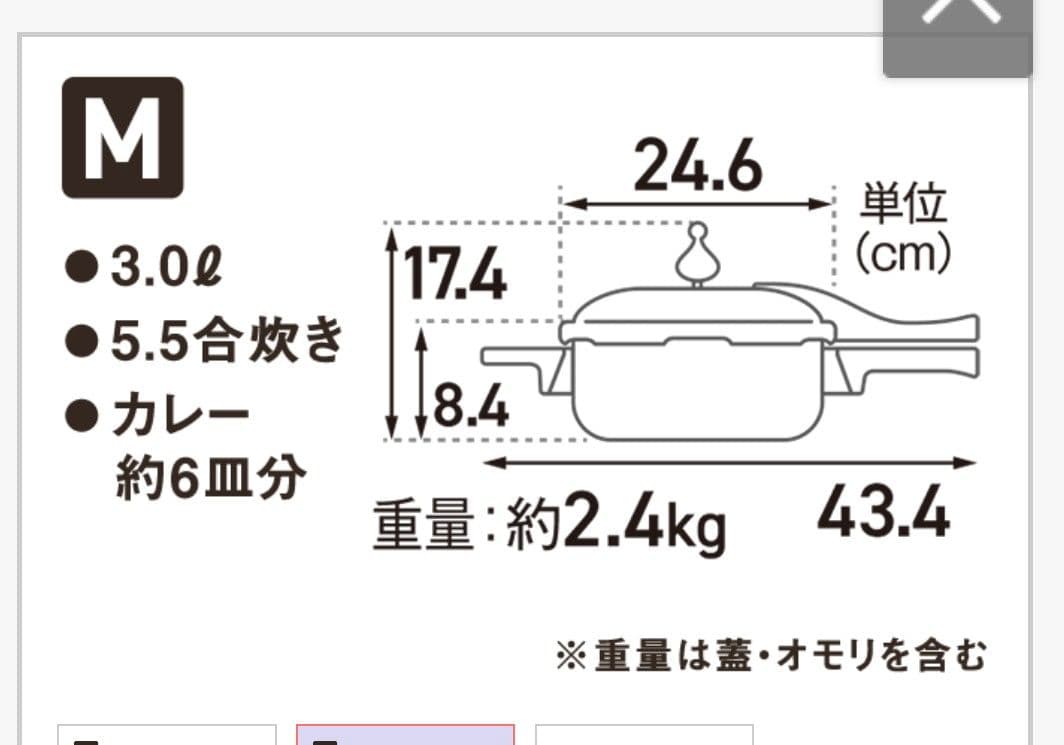 アサヒ軽金属　ゼロ活力鍋　3.0L
