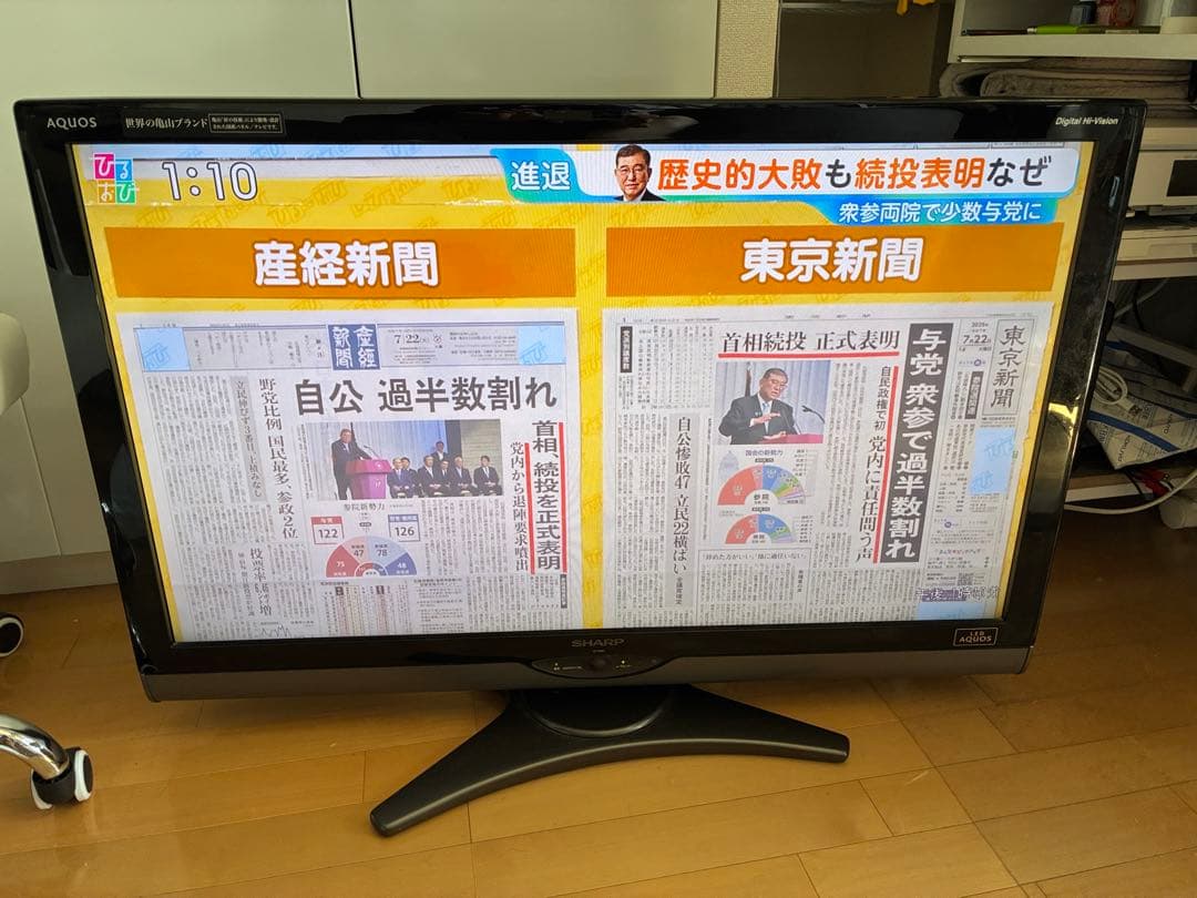SHARP 液晶テレビ AQUOS 2010年製 亀山モデルLC-40SE1 - メルカリ