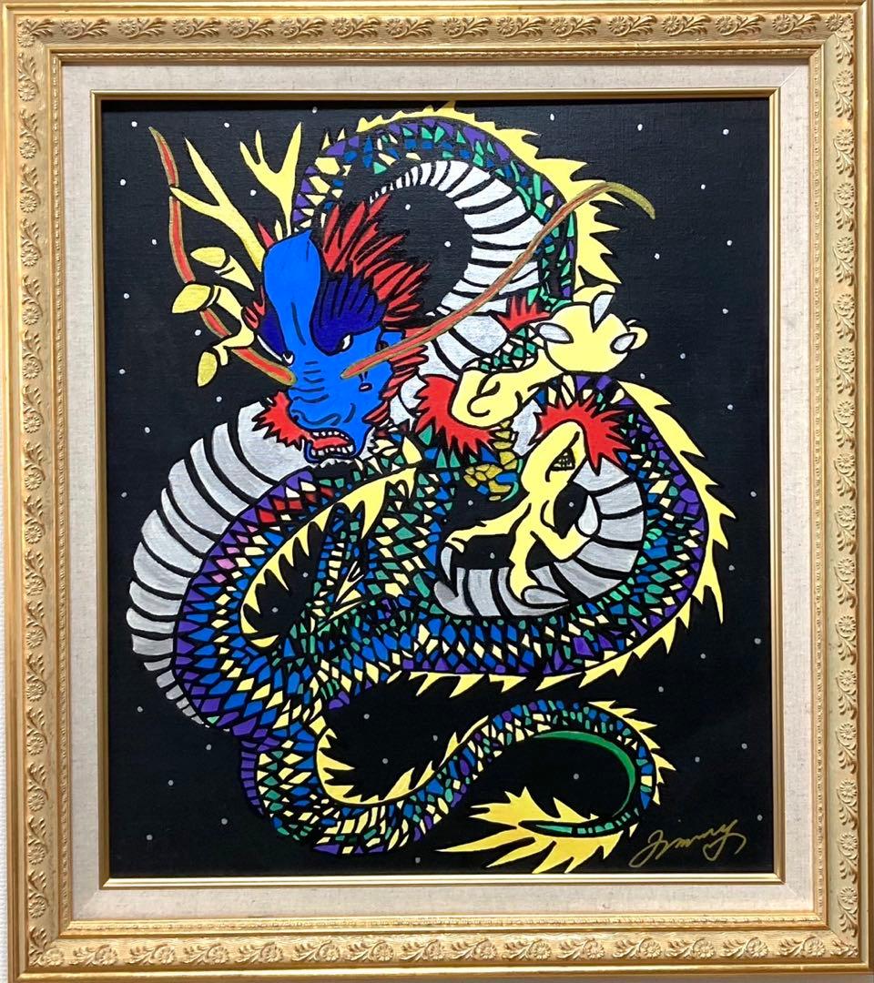 藤岡しんたろう『空の散歩者』油彩画[肉筆・真作保証]