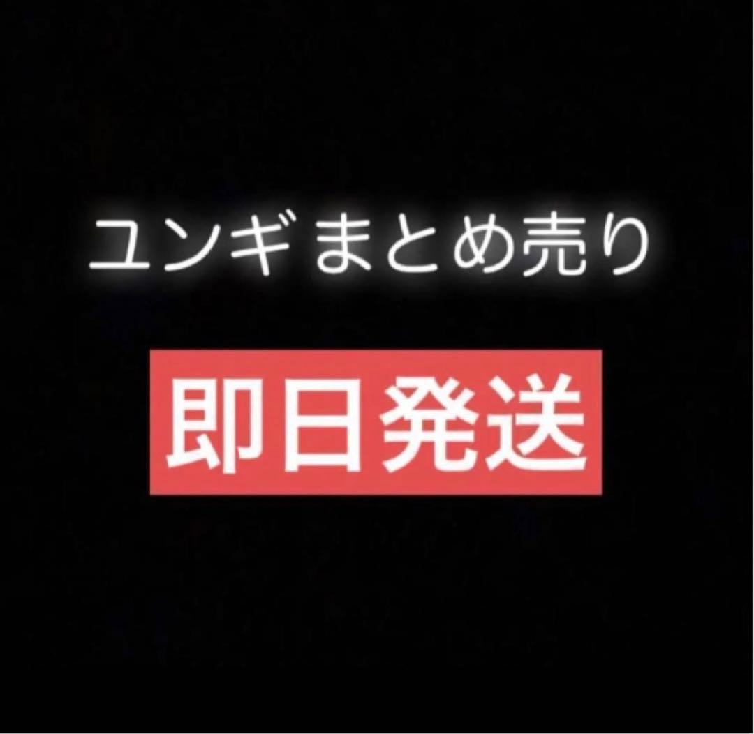 防弾少年団 BTS ユンギ トレカ うちわ プレミアム ミニフォト まとめ売り BTS うちわ プレミアムフォト フラッグ まとめ売りの通販 by 憂月