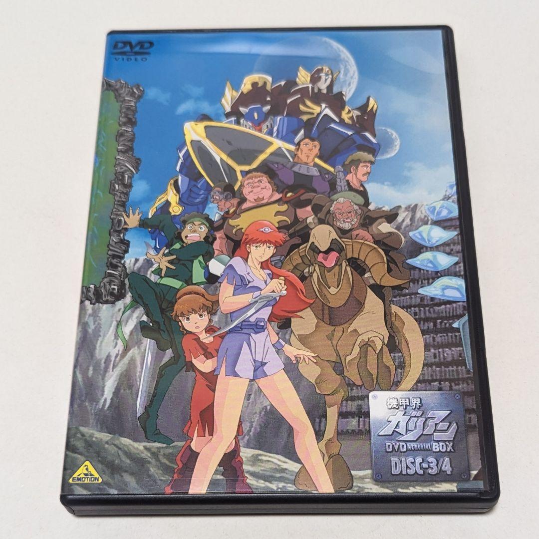 機甲界ガリアン DVD MEMORIAL BOX〈7枚組〉