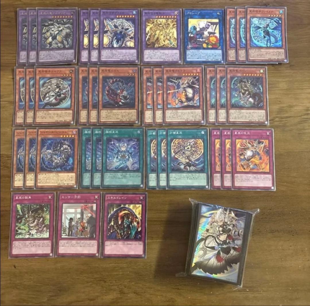 【最終値下げ】ドラゴンテイル　デッキパーツ ドラゴンテイル デッキ 遊戯王 | mishoptcg