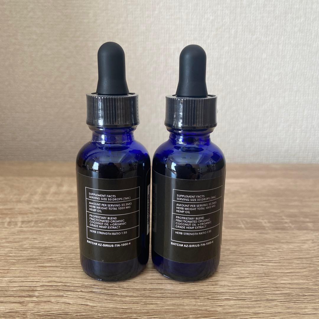 新品未開封 無農薬無添加 シリウスCBDオイル 30ml - メルカリ