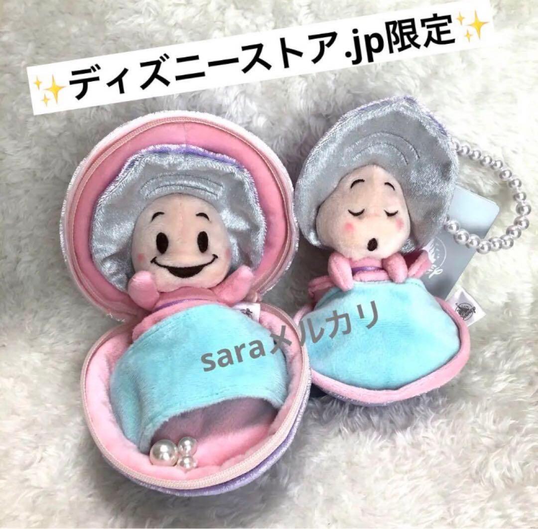 新品タグ付き☆ヤングオイスター ぬいぐるみ キーチェーン ふしぎの国