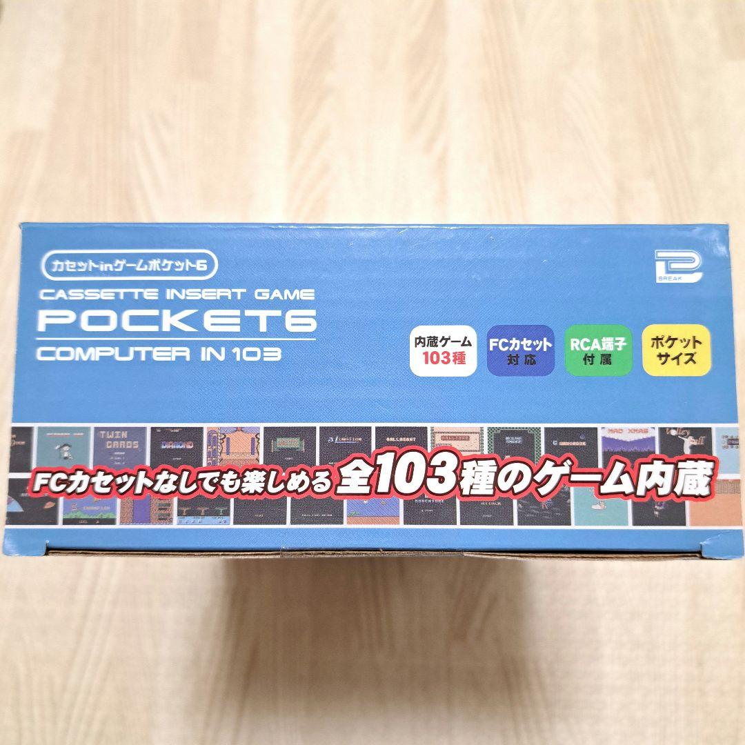 カセットinゲームポケット6 COMPUTER IN 103 新品 - メルカリ