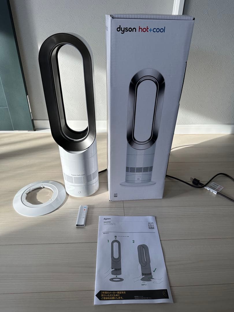 dyson hot+cool 冷風機・温風機 AM09 2022年製 Amazon.com: Dyson Hot+Cool™ AM09 Jet Focus heater and fan : Home