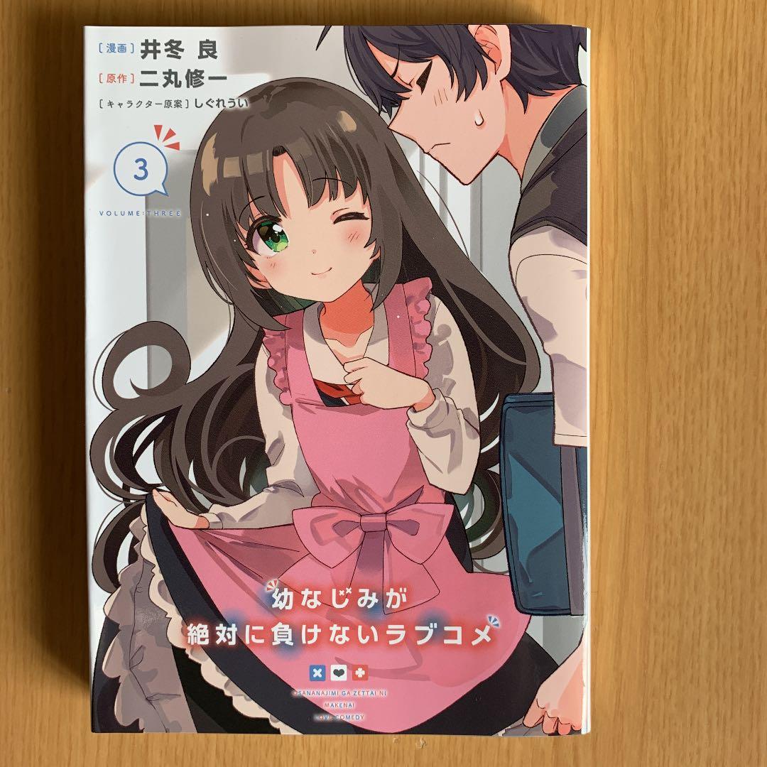 漫画19冊セット