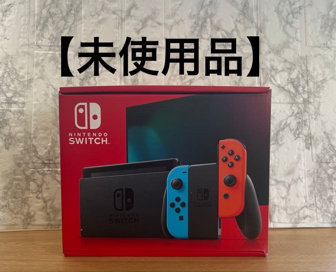 Nintendo Switch ネオンブルー/ネオンレッド　【未使用品】 Nintendo Switch ネオンブルー・ネオンレッド 任天堂 ゲーム機 本体