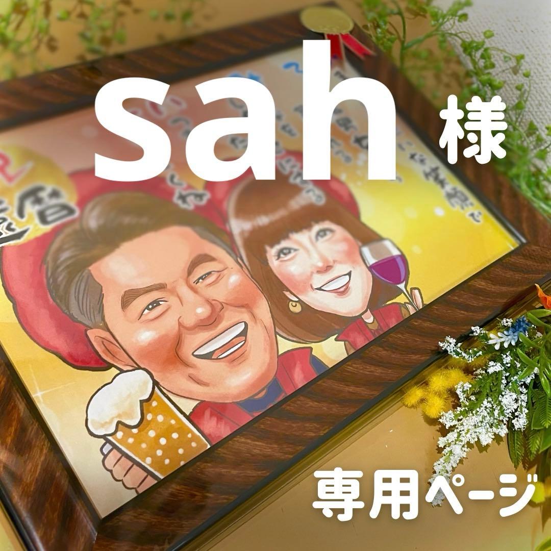 2名さま　A4サイズ【似顔絵オーダー】木目調フレーム img_25438b5bd16086e40590d5e94f