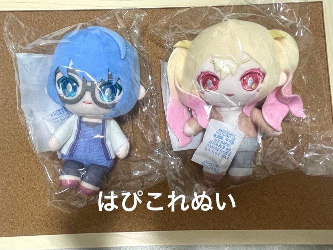 プロセカ まとめ売り はぴこれぬい等 紙類多め - メルカリ