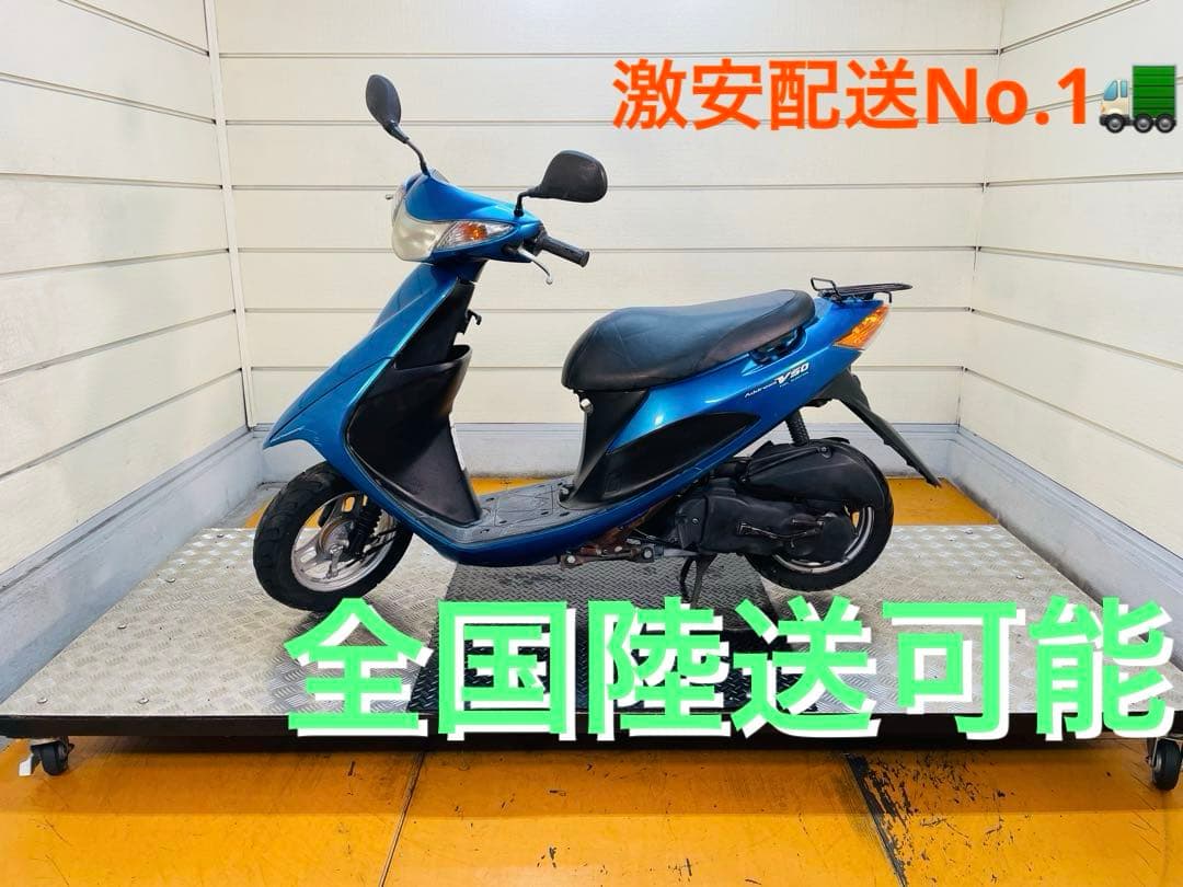 5899km スズキ アドレスV50 CA44A 原付 兵庫 - メルカリ