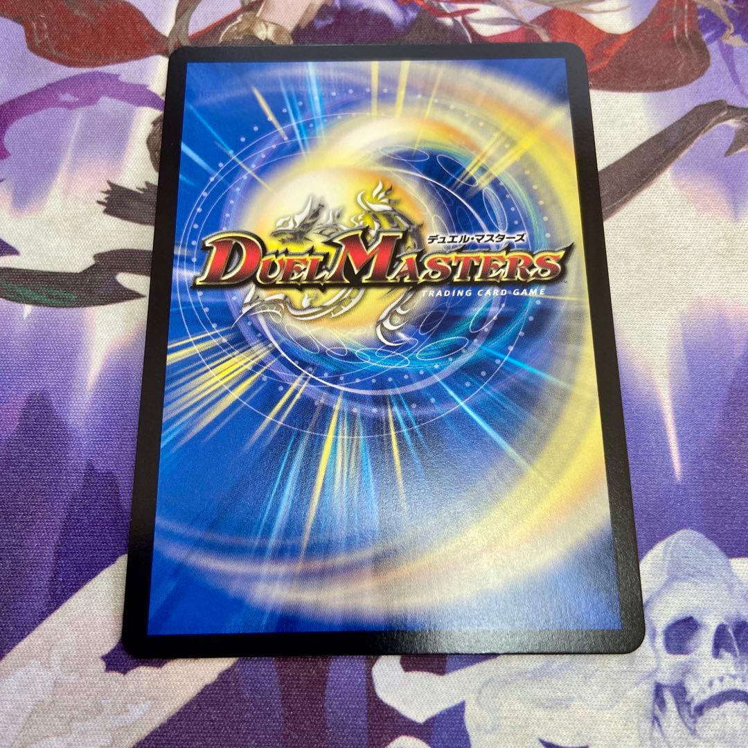 ゼニスザーク 金トレジャー デュエルマスターズ 「無月」の頂