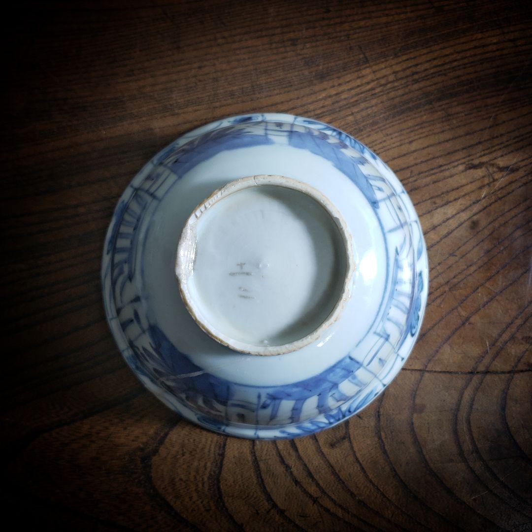 古染付 染付南京 鉢 丼 芙蓉手 中国古美術 明朝末期 ガラス継ぎ 欠け