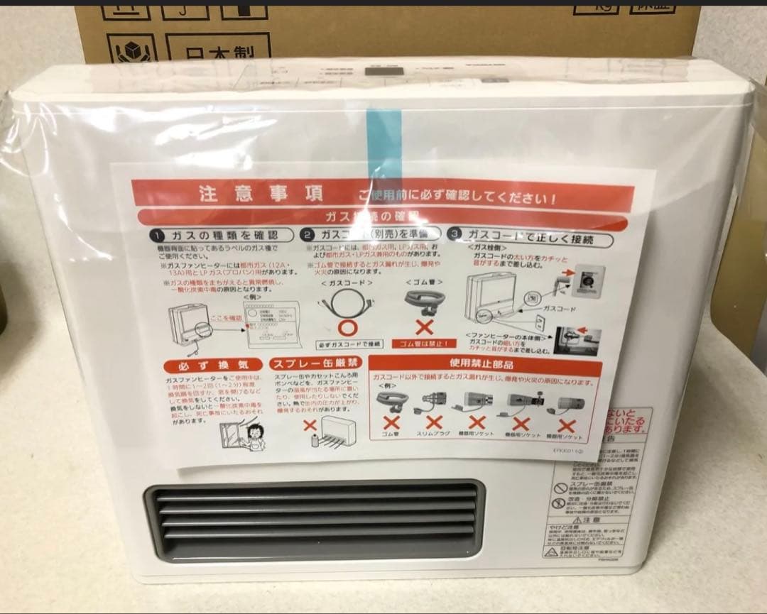 2022年製 未使用 都市ガス ガスファンヒーター GFH-2406S 大阪ガス ノーリツ（NORITZ） GFH-2406S-LP ガスファンヒーター プロパンガス用