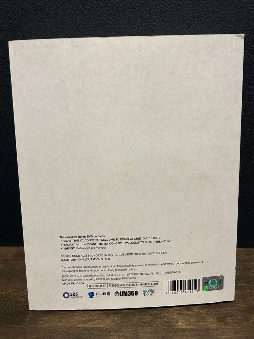 WELCOME TO BEAST AIRLINE 写真集＋DVD