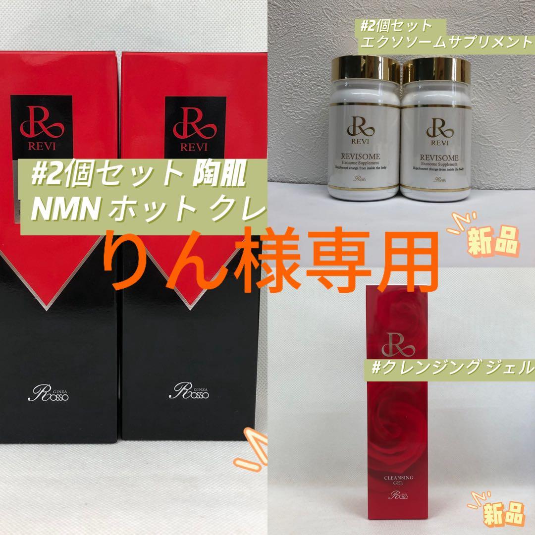 ルヴィ5点セット ウィルソン ティアラ ニーノ クラブセット 8本組(1W,4W,U6,7I,9I,PW,SW