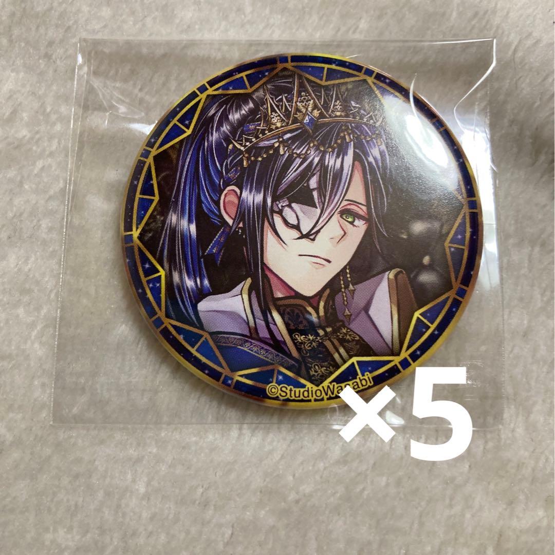 悪魔執事と黒い猫 あくねこ ボスキ・アリーナス 2周年 缶バッジ 5個