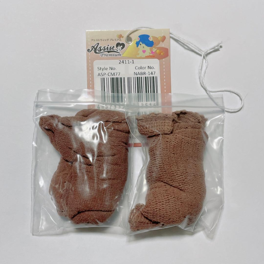 にじさんじ 叶 ポニーテール ウィッグ セット済 コスプレ アシスト