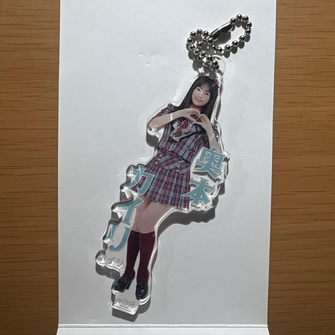 AKB48 奥本カイリ 19期ランダムアクリルキーホルダー カラコンウインク
