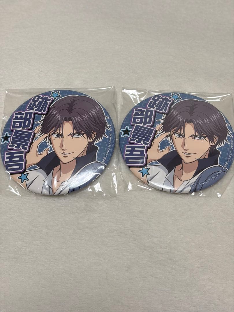 跡部景吾 テニスの王子様 応援缶バッジ 氷帝 GiGO - メルカリ