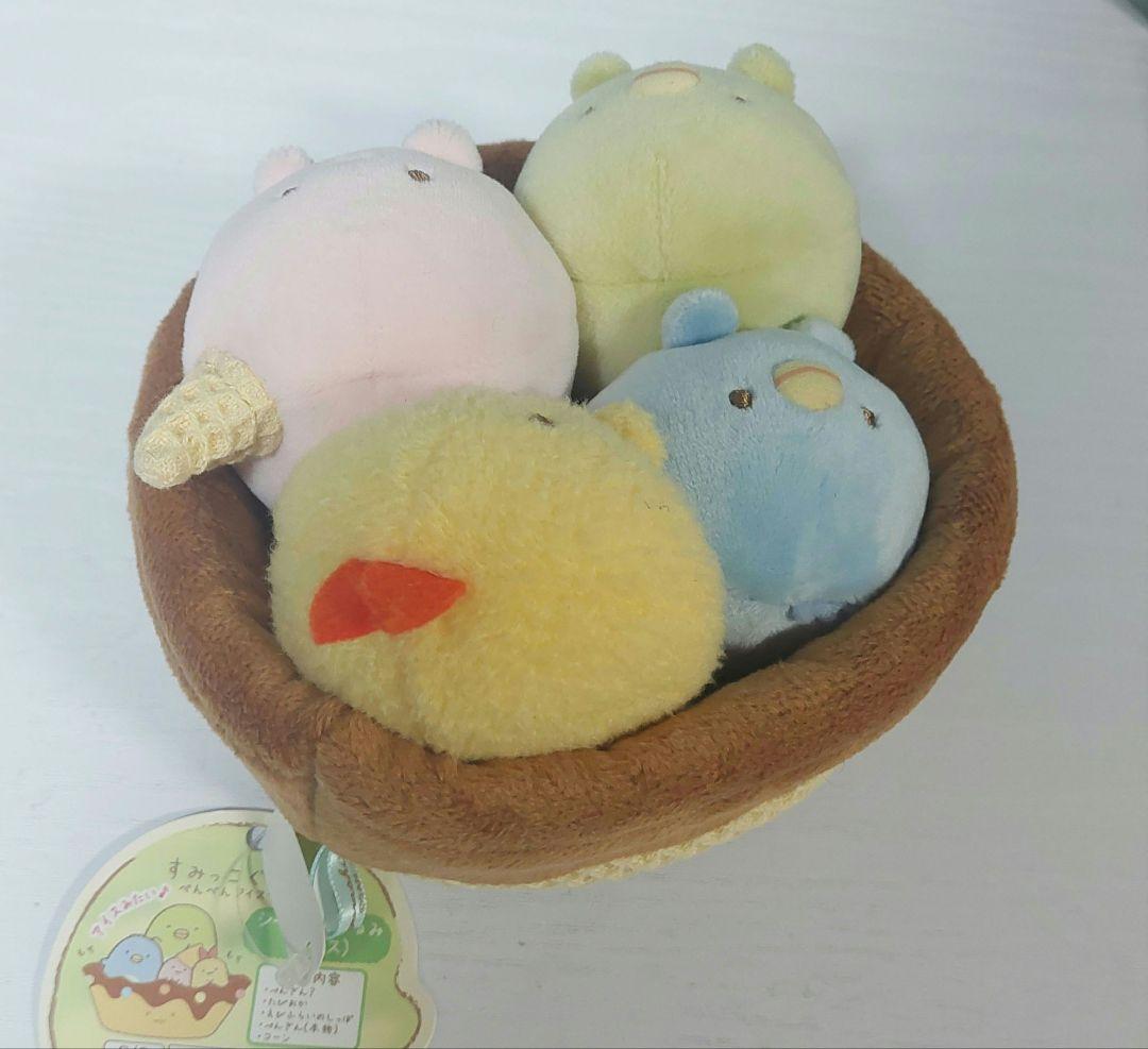 神*琦様 すみっコぐらし ぺんぺんアイスクリーム シーンぬいぐるみ